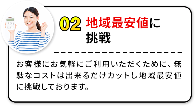 電卓を持った女性の写真
